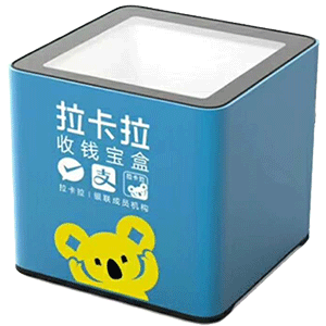 仙桃拉卡拉收款宝盒